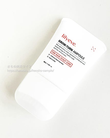 グローターン 100ml/リリーイブ/頭皮ローションを使ったクチコミ(7枚目)