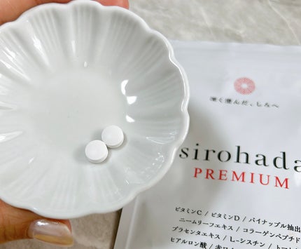 sirohada Premium/sirohada/美容サプリメントを使ったクチコミ(5枚目)