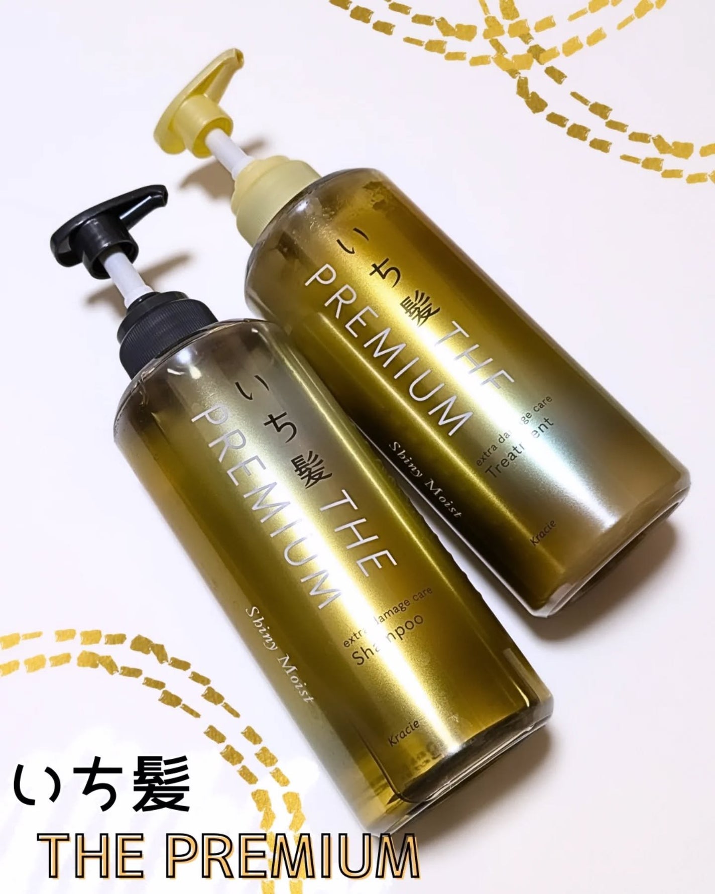 THE PREMIUM エクストラダメージケアシャンプー/トリートメント(シャイニーモイスト)/いち髪/市販シャンプーを使ったクチコミ(1枚目)