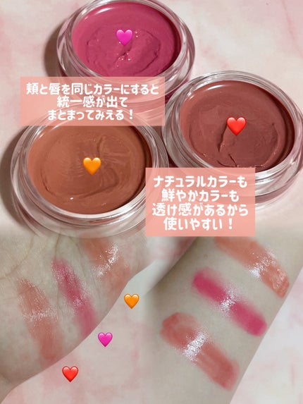 Arti Spread Color Balm/SON&PARK/リップグロスを使ったクチコミ(5枚目)