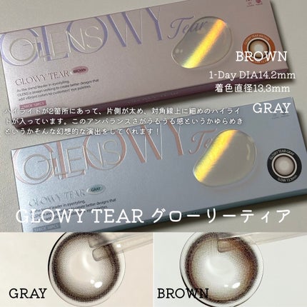 Glowy Tear 1day/OLENS/ワンデー(1DAY)カラコンを使ったクチコミ(2枚目)