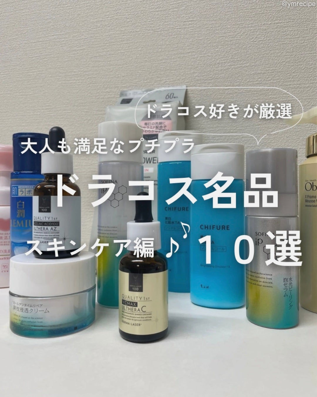 泡の洗顔料/カウブランド無添加/泡洗顔を使ったクチコミ(1枚目)