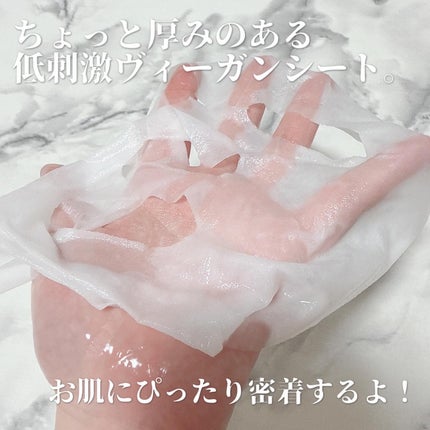 ドクタージー ピュア ビタミンA ファーミングマスク/Dr.G/シートマスク・パックを使ったクチコミ(3枚目)