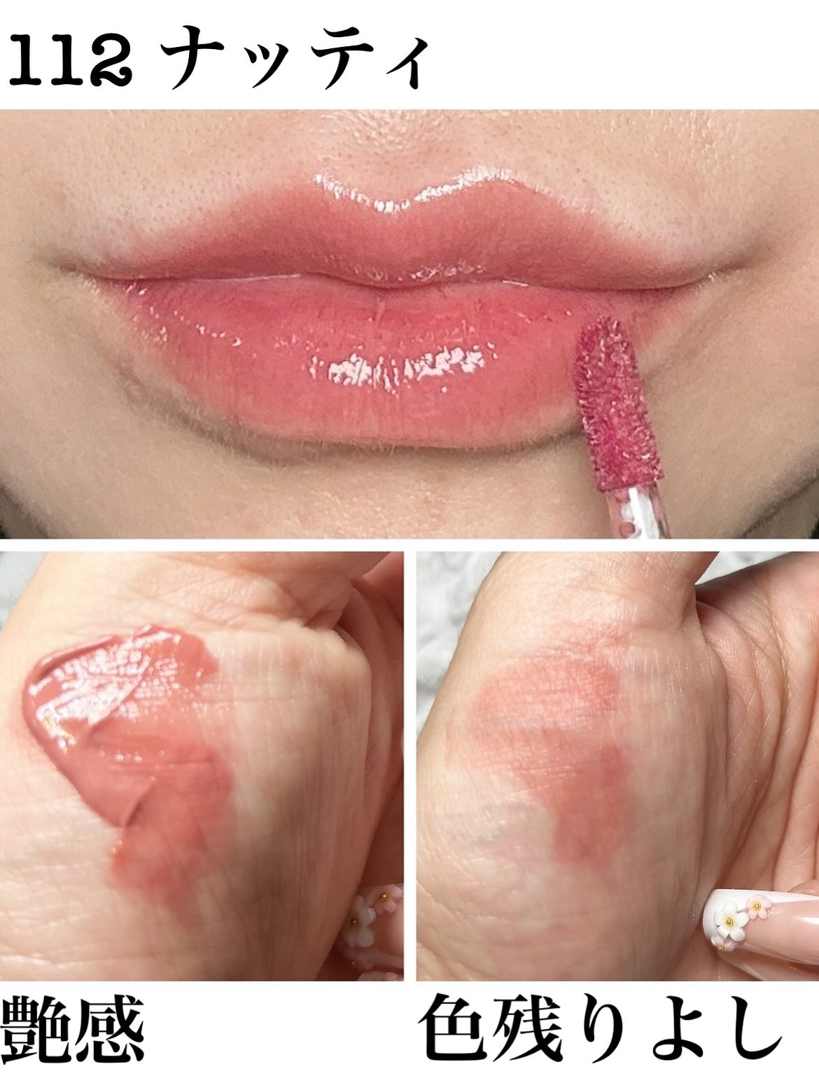 グロウロックゼリーティント/Coralhaze/リップティントを使ったクチコミ（2枚目）