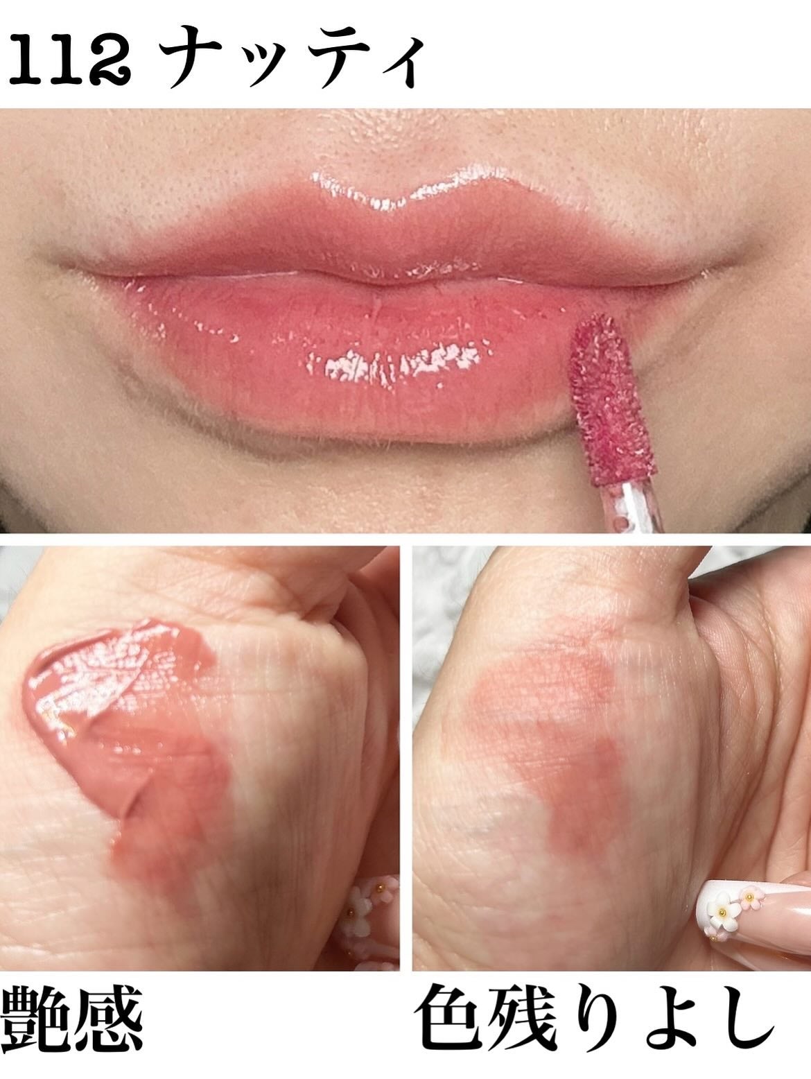 グロウロックゼリーティント/Coralhaze/リップティントを使ったクチコミ(2枚目)