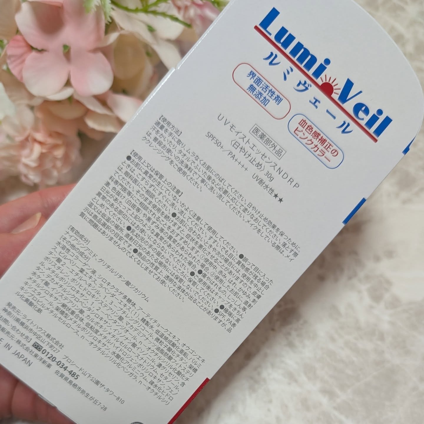 を使ったクチコミ（3枚目）