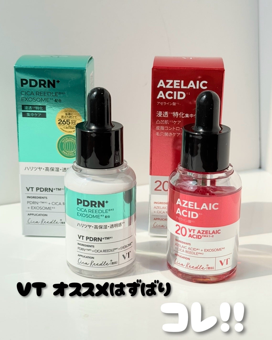 ゆんちゃん🍑 on LIPS 「特に愛用していておすすめな2製品をご紹介🌸VT💚PDRNリード..」(1枚目)