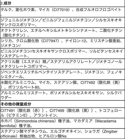 UVソフトマットプレストパウダー/FUNNY ELVES方里/プレストパウダーを使ったクチコミ(9枚目)