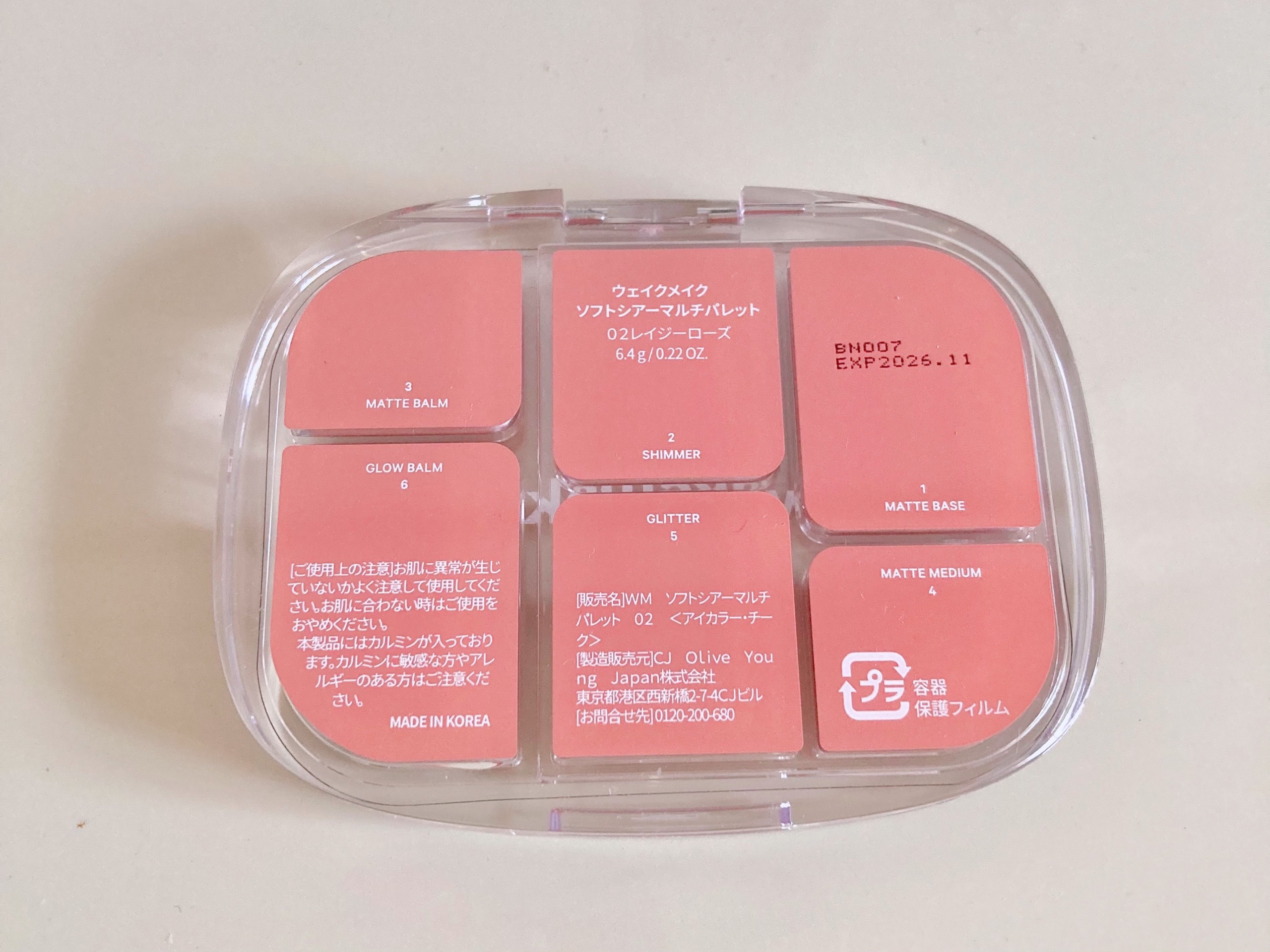 シームレスウェアクッション/wakemake/クッションファンデーションを使ったクチコミ（3枚目）