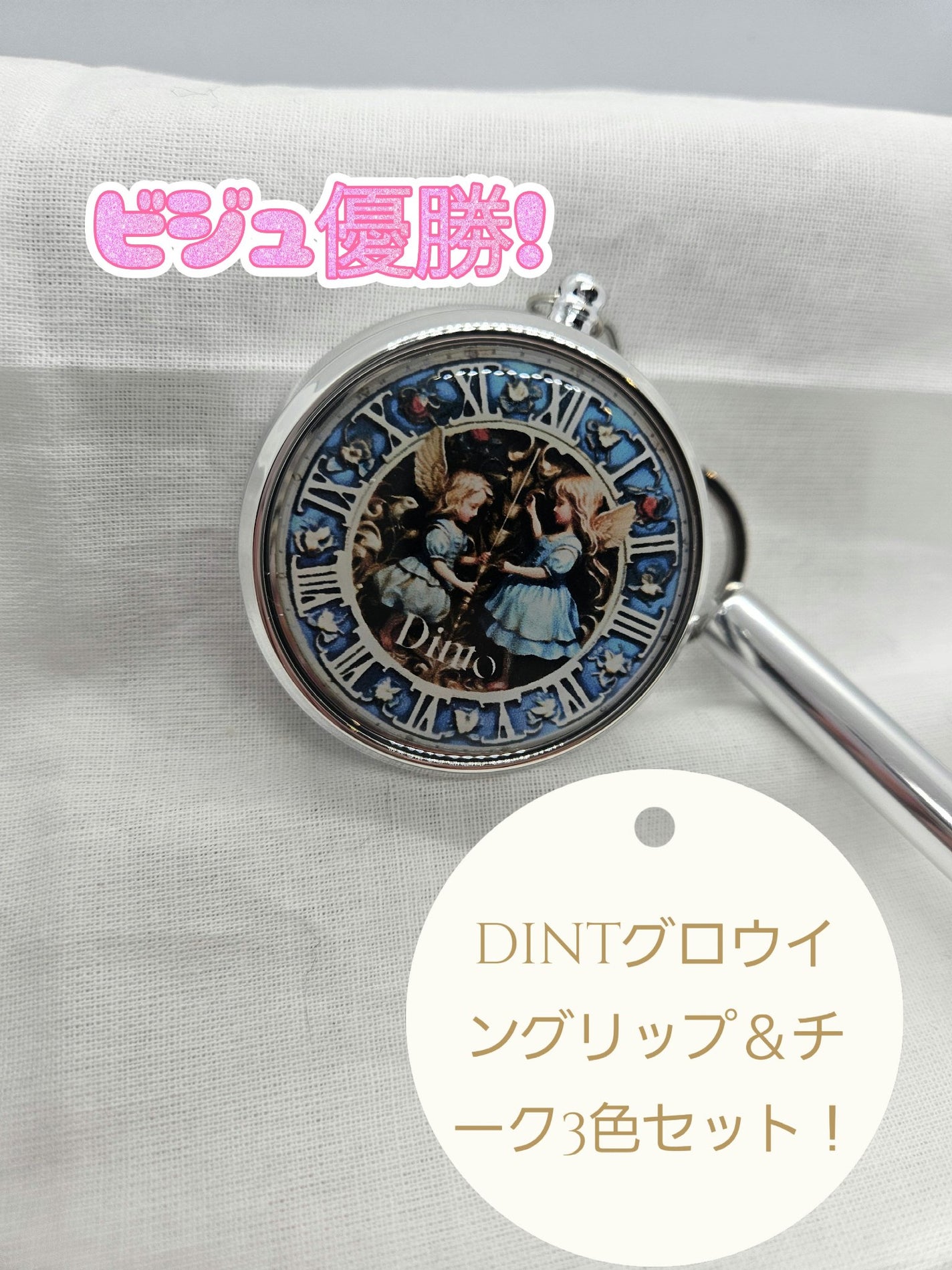 ブラーリングタイムトゥーキスアンドブラッシュ/Dinto/口紅を使ったクチコミ(1枚目)