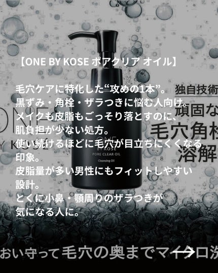 マイルドクレンジング オイル/ファンケル/オイルクレンジングを使ったクチコミ(4枚目)