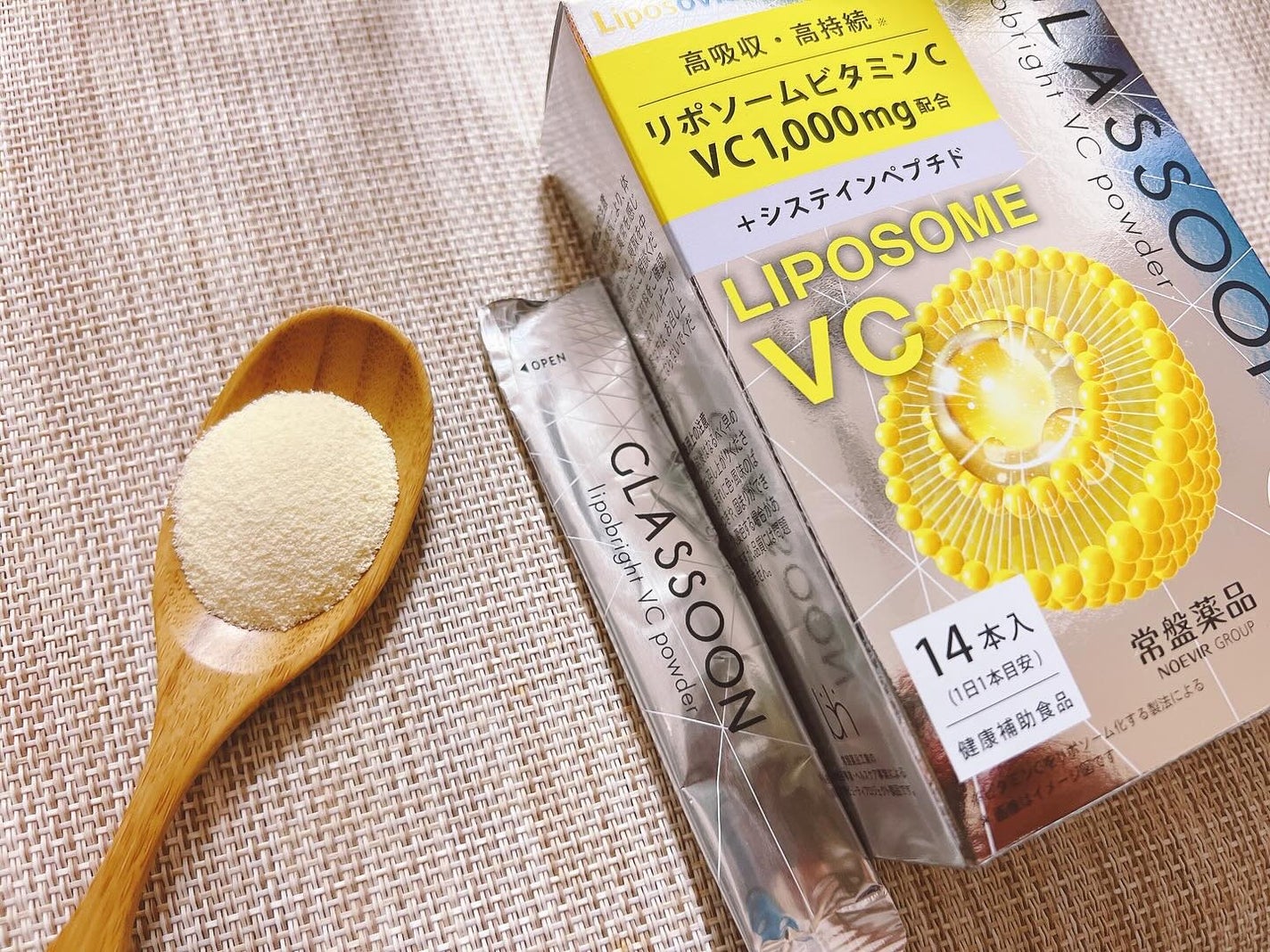 グラスーン リポブライト VCパウダー/GLASSOON/美容サプリメントを使ったクチコミ(2枚目)