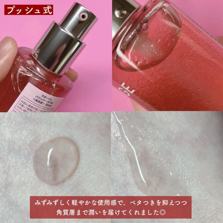 バウンシースリーピングマスク/LANEIGE/フェイスクリームを使ったクチコミ(5枚目)