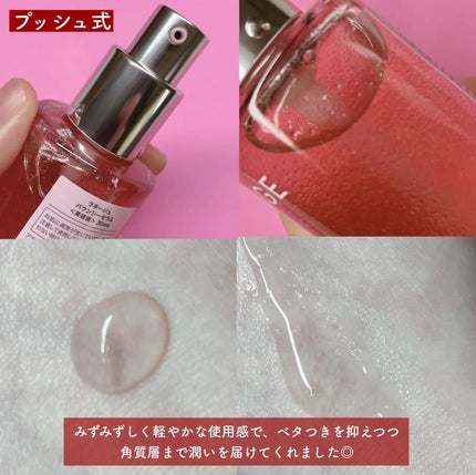 バウンシースリーピングマスク/LANEIGE/フェイスクリームを使ったクチコミ(5枚目)