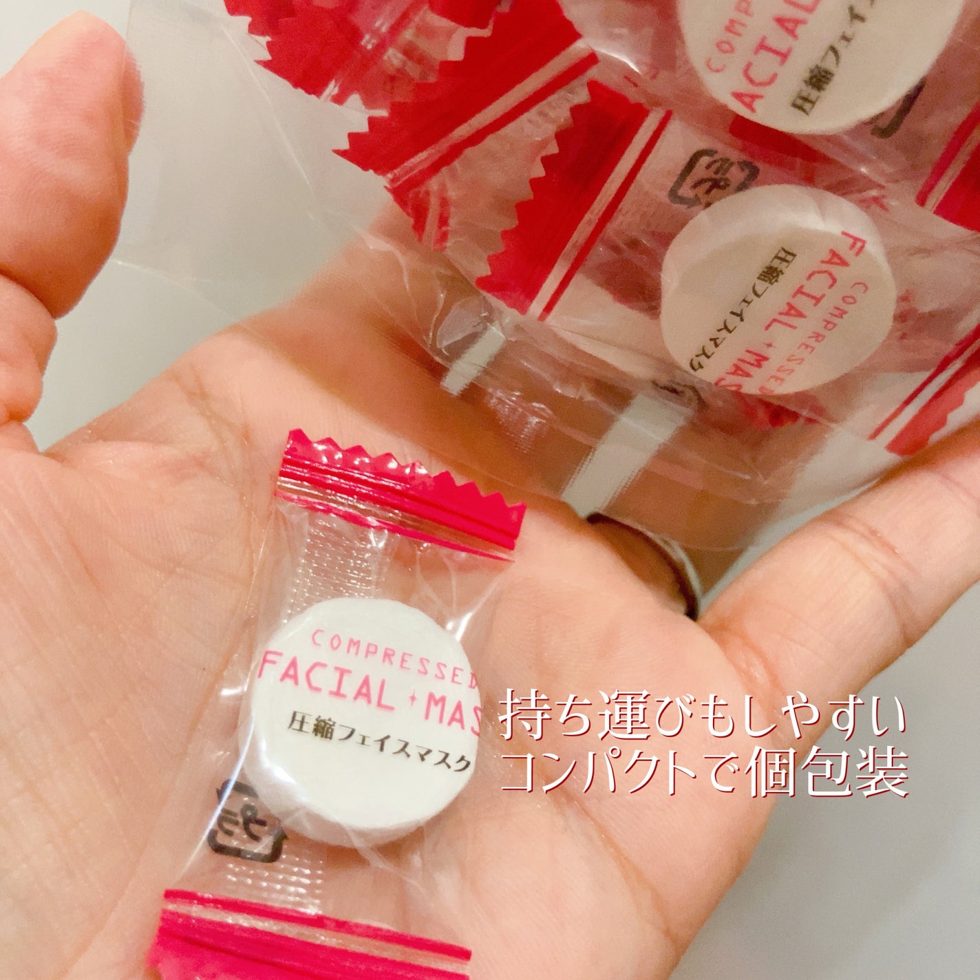 圧縮フェイスマスク/DAISO/シートマスク・パックを使ったクチコミ(2枚目)