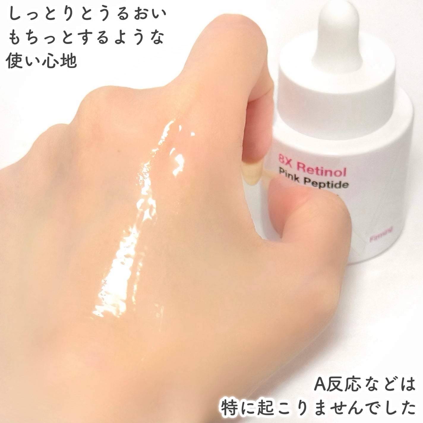 ドクタージー ピュア ビタミンA ファーミングマスク/Dr.G/シートマスク・パックを使ったクチコミ(5枚目)