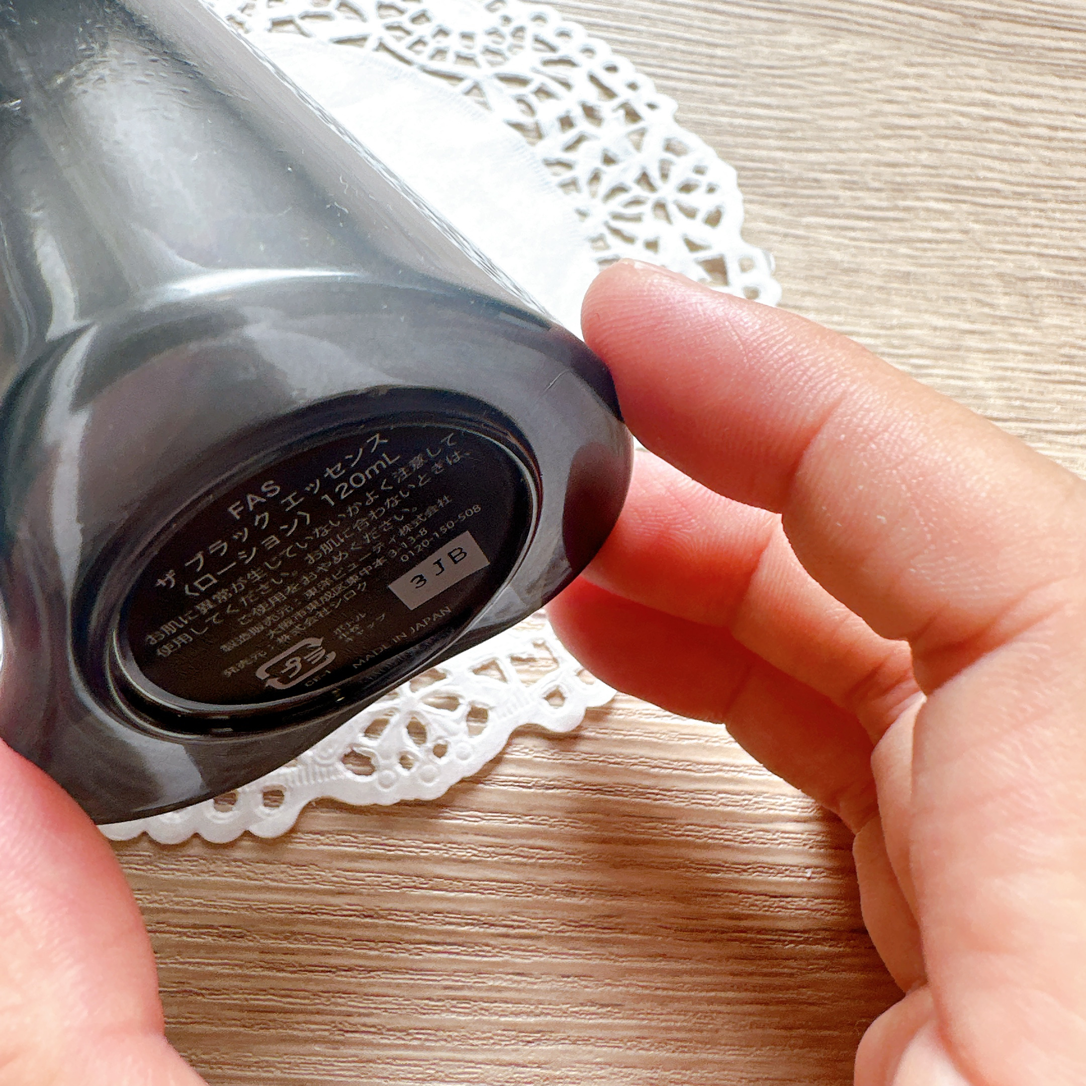 ザ ブラック エッセンス/FAS/化粧水を使ったクチコミ（3枚目）