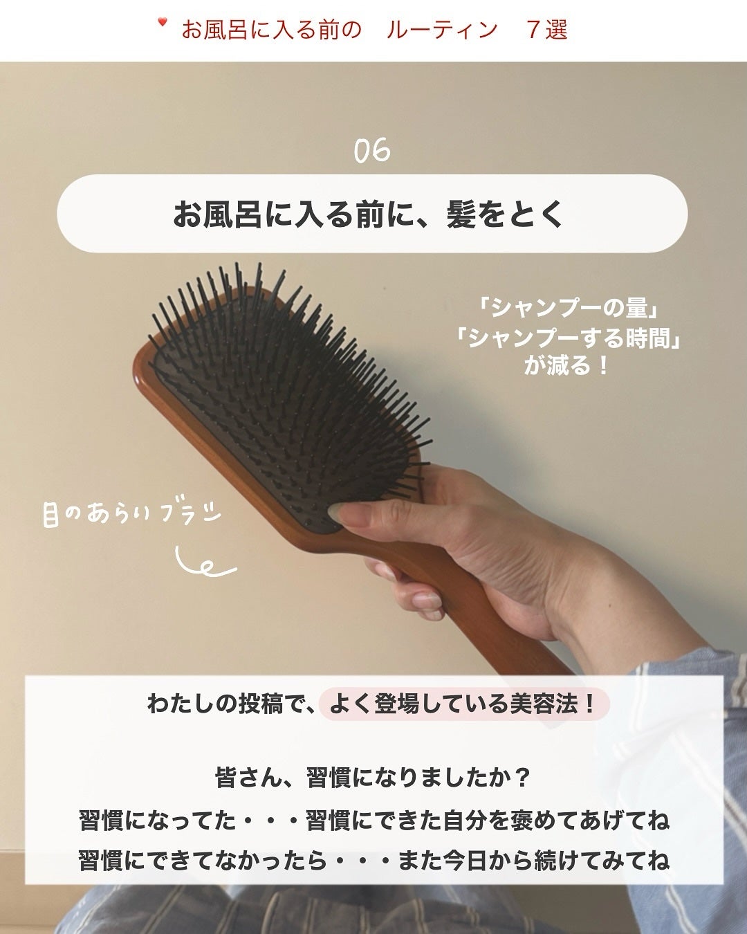 アビ|お金をかけない美容♡ on LIPS 「「入浴剤を入れる」タイミングは...お風呂を沸かすとき! 理由..」(8枚目)