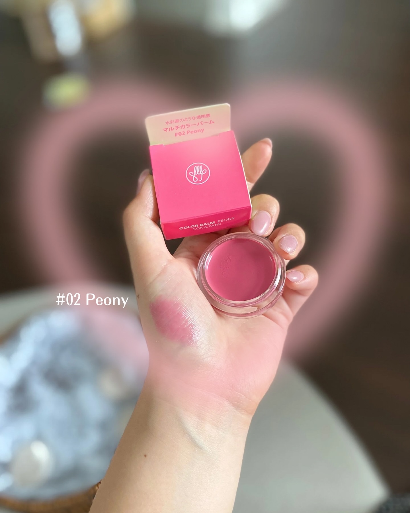 Arti Spread Color Balm/SON&PARK/リップグロスを使ったクチコミ（3枚目）