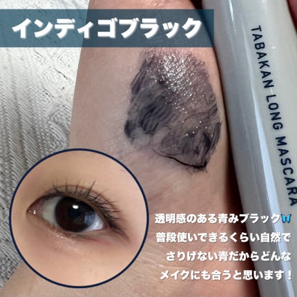 キングダム 束感ロングマスカラ/キングダム/マスカラを使ったクチコミ(2枚目)