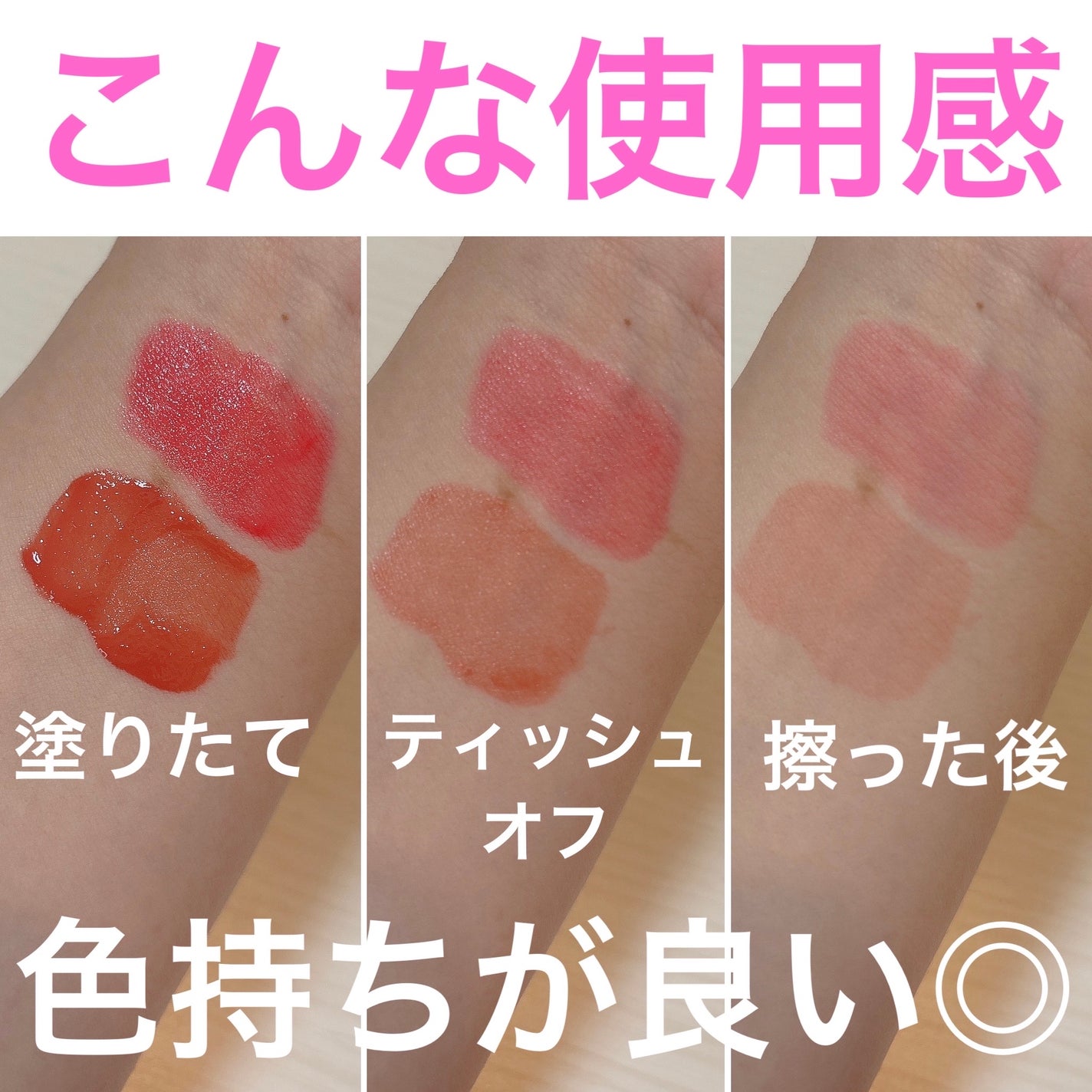 ハートゼリングティント/YNM/リップティントを使ったクチコミ(4枚目)