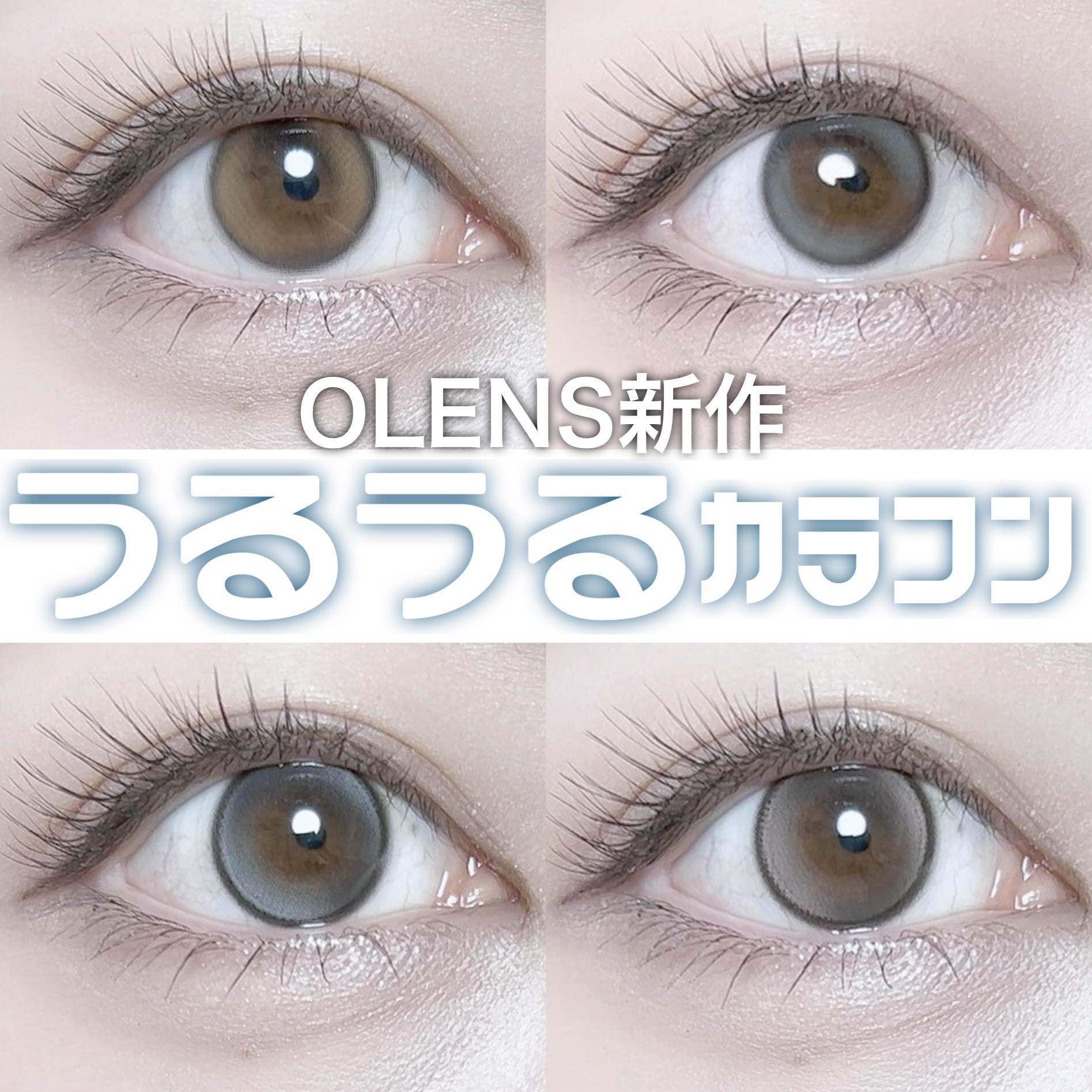 Double Tint 1day/OLENS/カラーコンタクトレンズを使ったクチコミ（1枚目）
