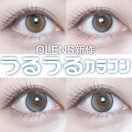 Double Tint 1day/OLENS/カラーコンタクトレンズを使ったクチコミ(1枚目)