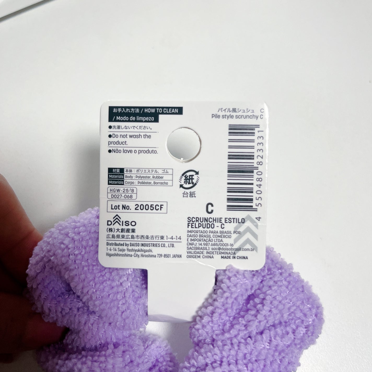 riii-.-noo on LIPS 「シュシュ💜パイル地で推し活に使えそうなシュシュ💜#シュシュ#パ..」(2枚目)