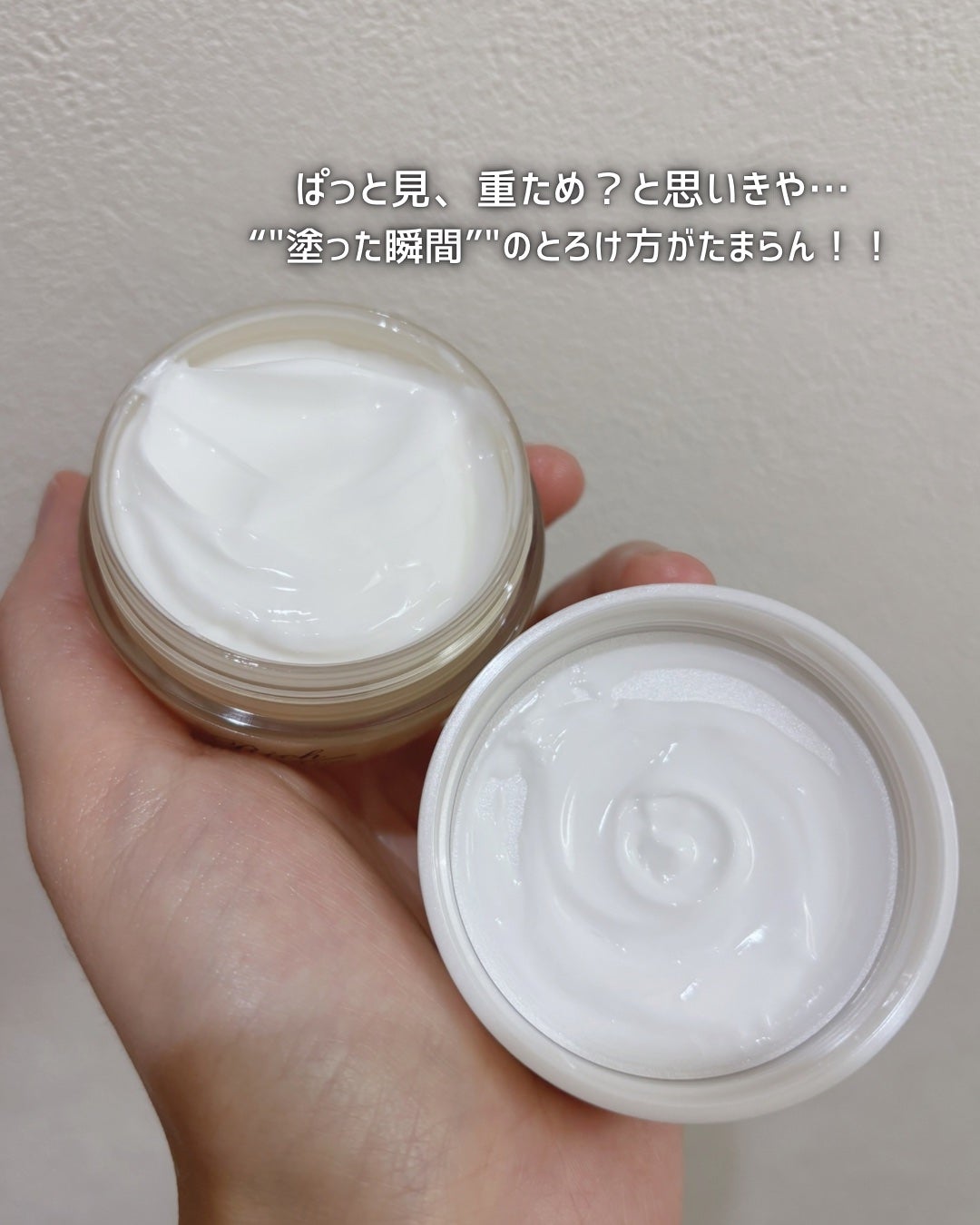 リッチ クリーム/イオナ エフ/フェイスクリームを使ったクチコミ(3枚目)