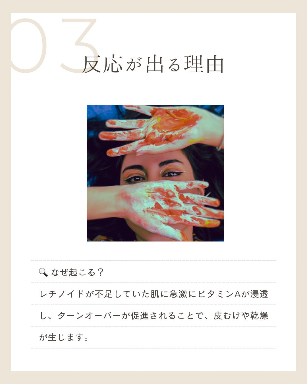 レチノールインテンシブ アドバンスドトリプルアクションアイクリーム/SOME BY MI/アイケア・アイクリームを使ったクチコミ(4枚目)