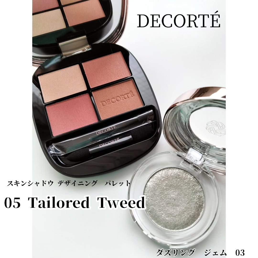 スキンシャドウ デザイニング パレット/DECORTÉ/アイシャドウパレットを使ったクチコミ（1枚目）