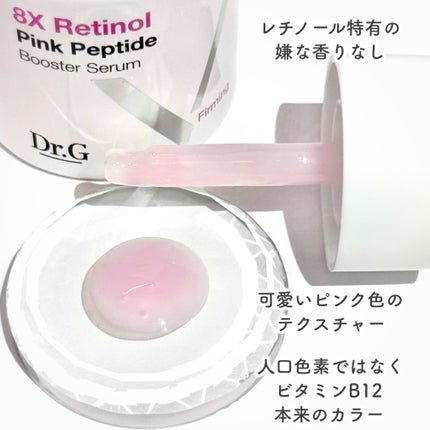 ドクタージー ピュア ビタミンA ファーミングマスク/Dr.G/シートマスク・パックを使ったクチコミ(4枚目)