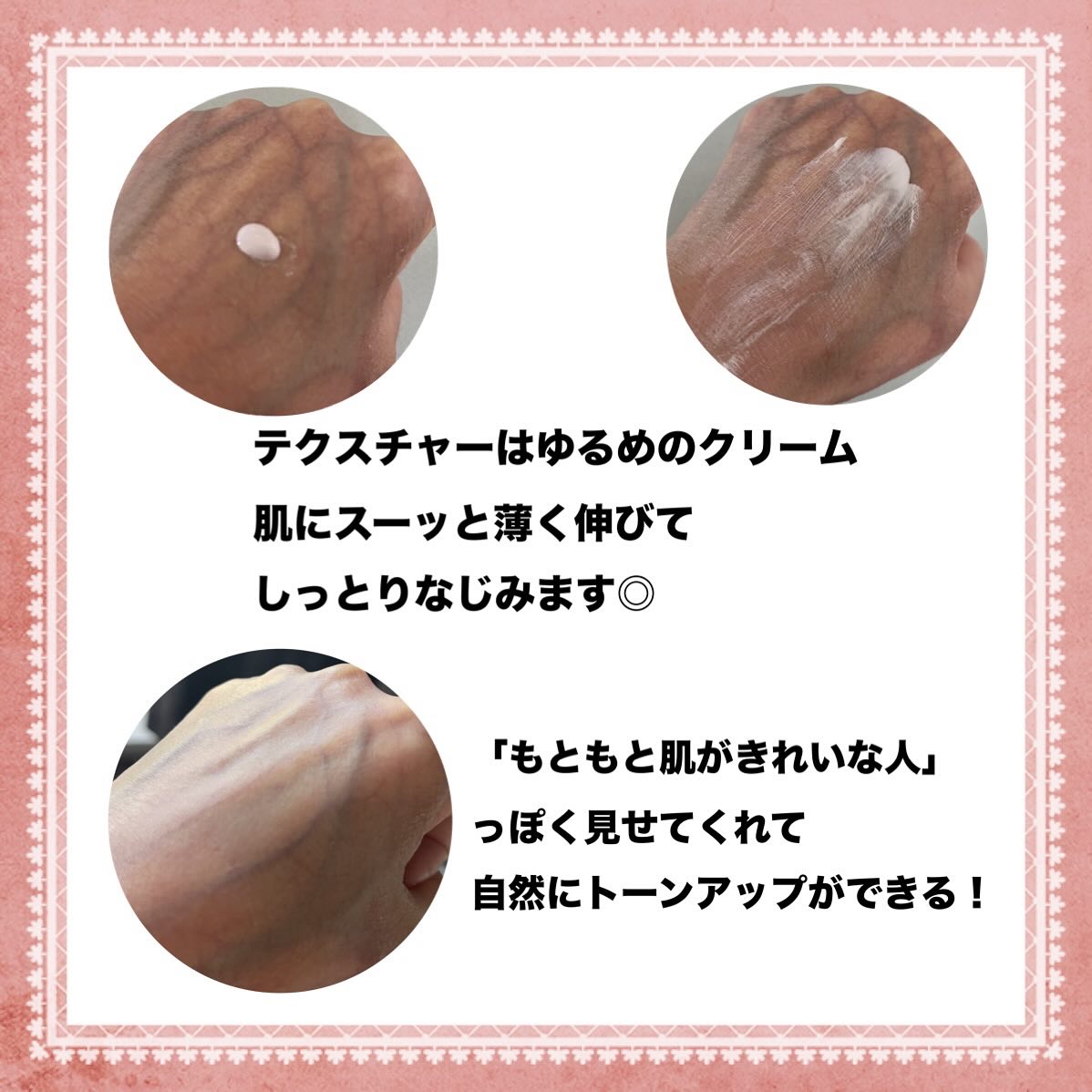 ダルバ ウォータフル トーンアップ サンクリーム(パープル)/ダルバ/日焼け止めクリームを使ったクチコミ（3枚目）