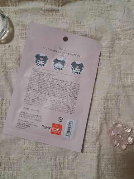 ビタギビング アクアセラムマスク/ByUR/シートマスク・パックを使ったクチコミ(2枚目)