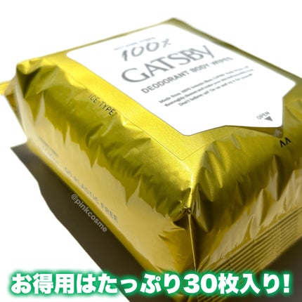 ギャツビー アイスデオドラント ボディペーパー レモンスカッシュ/ギャツビー/デオドラント・制汗剤を使ったクチコミ(5枚目)