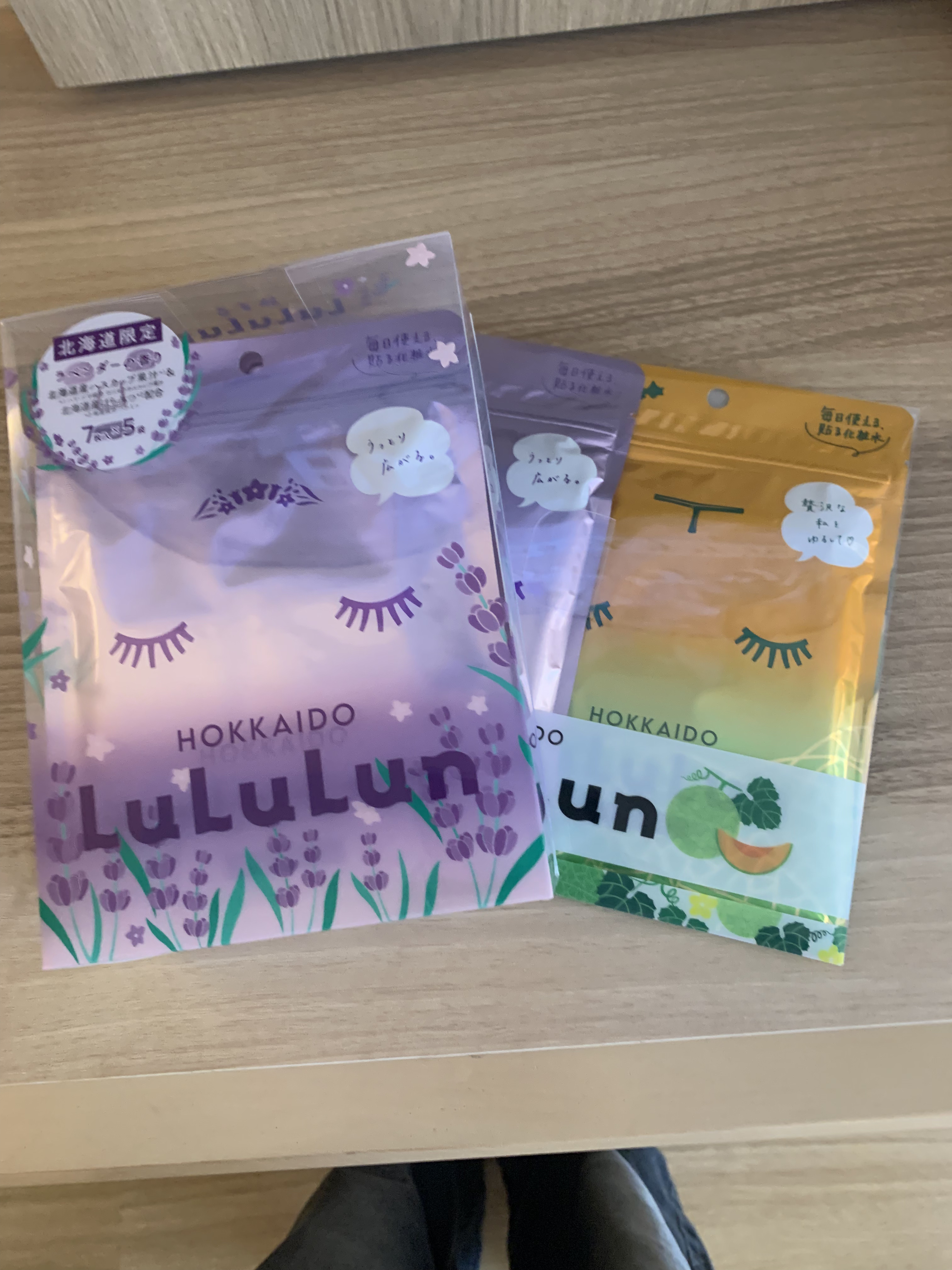 北海道ルルルン（ラベンダーの香り）/ルルルン/シートマスク・パックを使ったクチコミ（1枚目）