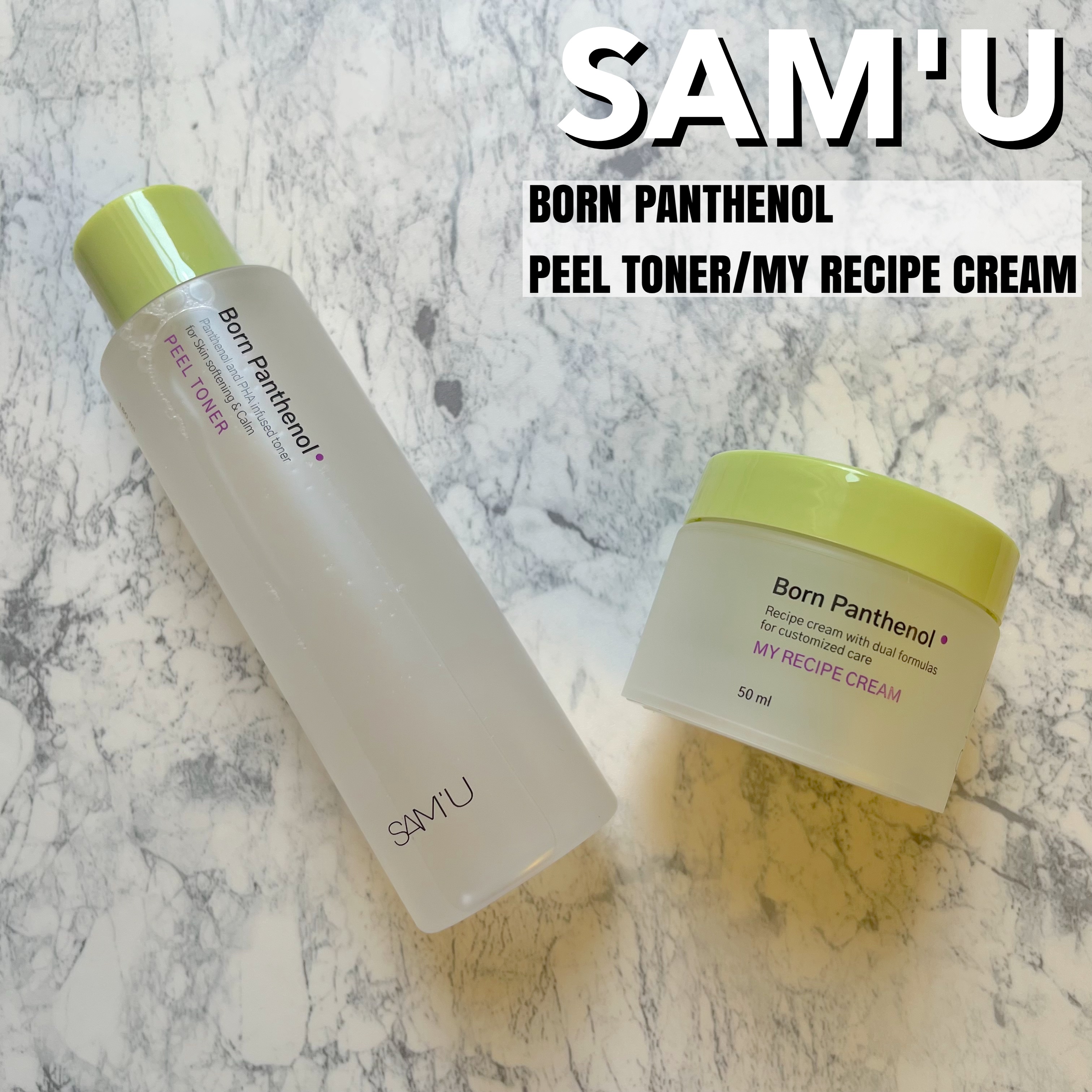 ボーンパンテノールピールトナー/SAM'U/化粧水を使ったクチコミ（1枚目）