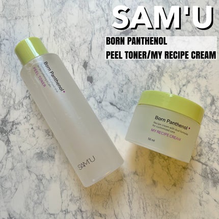 ボーンパンテノールマイレシピクリーム/SAM'U/フェイスクリームを使ったクチコミ(1枚目)
