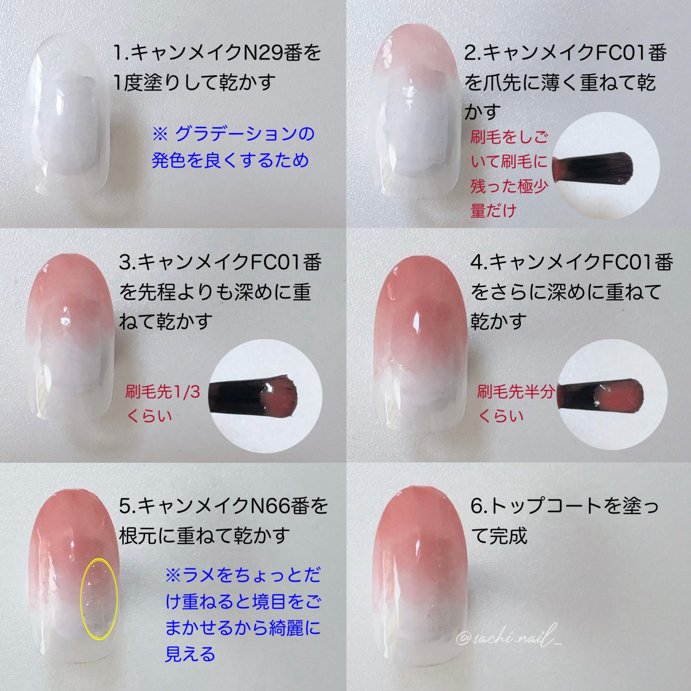 カラフルネイルズ/キャンメイク/マニキュアを使ったクチコミ(4枚目)