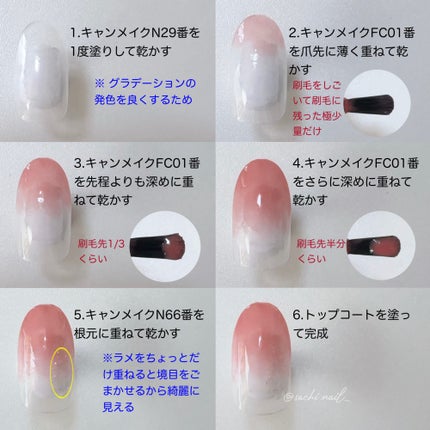 カラフルネイルズ/キャンメイク/マニキュアを使ったクチコミ(4枚目)