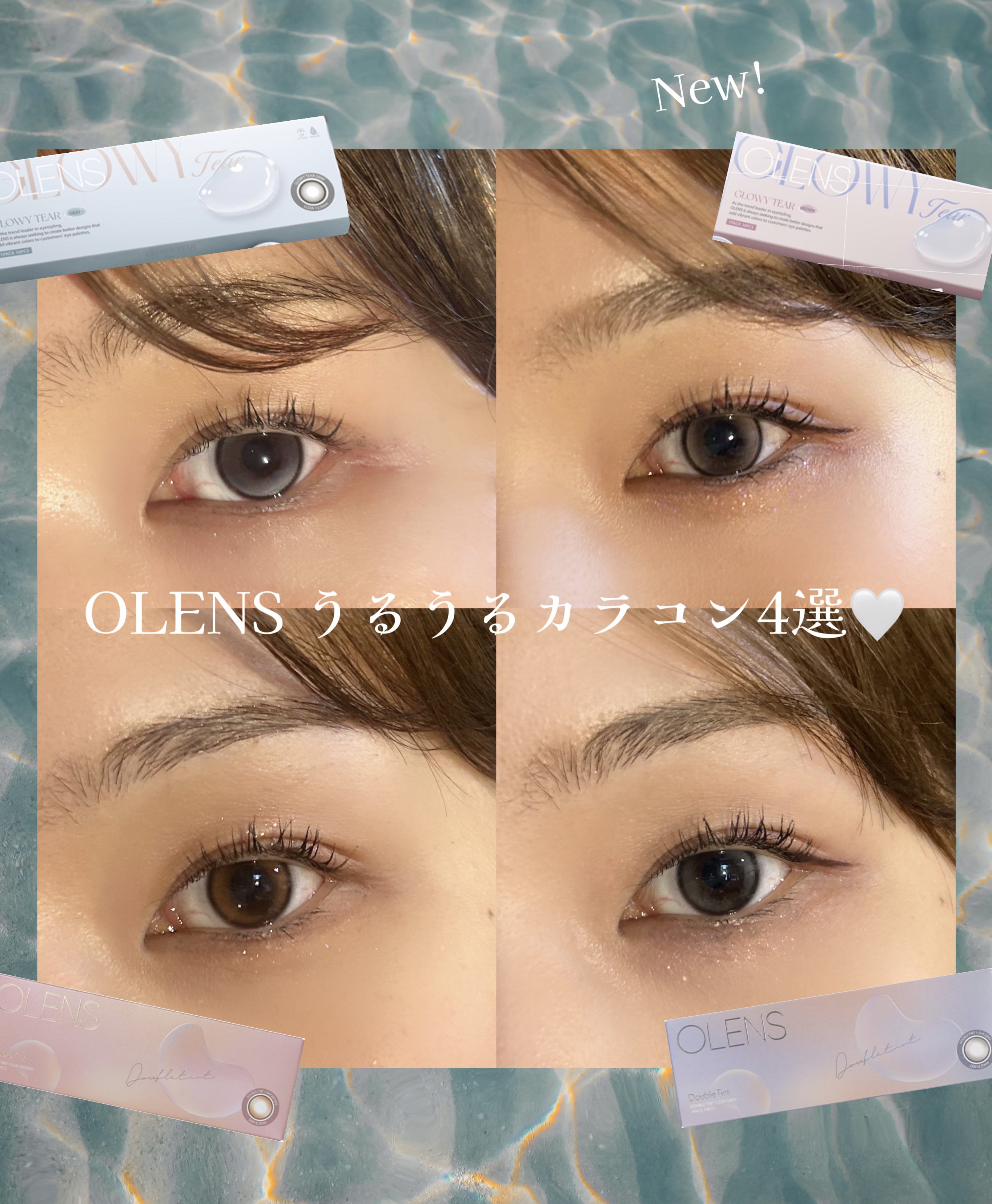 Double Tint 1day/OLENS/カラーコンタクトレンズを使ったクチコミ（1枚目）