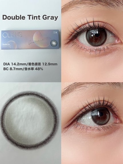 Double Tint 1day/OLENS/カラーコンタクトレンズを使ったクチコミ(4枚目)