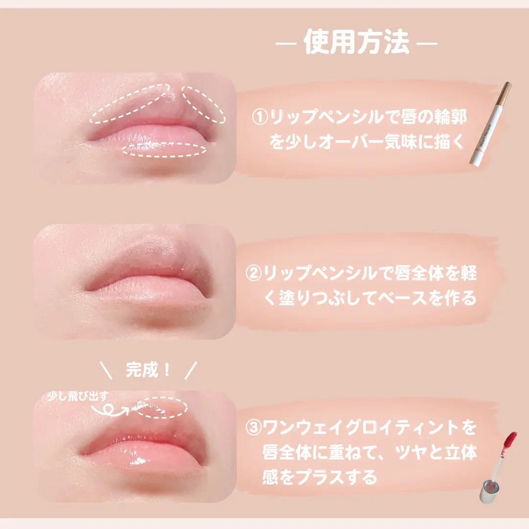 ドットオンムードリップペンシル/Heart Percent/リップライナーを使ったクチコミ(3枚目)