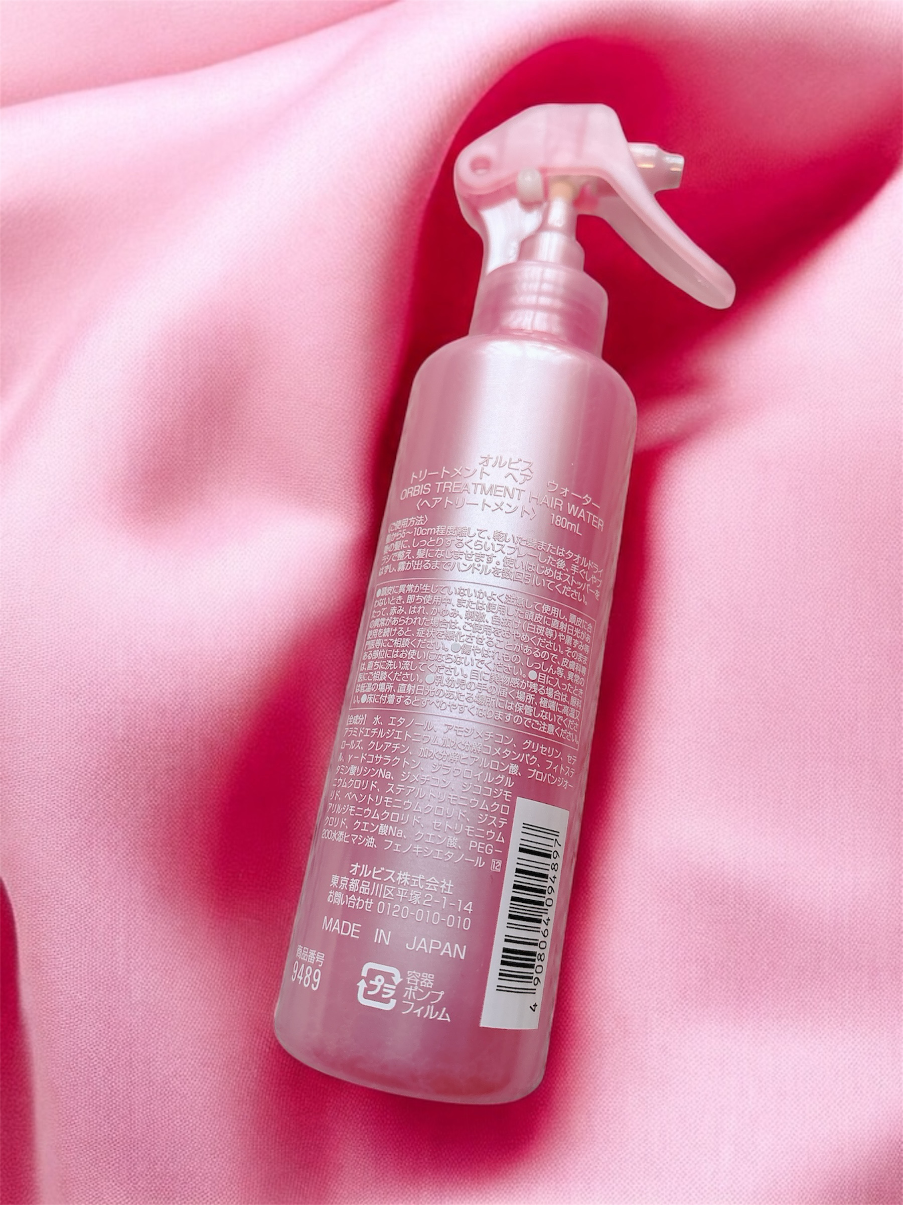 トリートメントヘアウォーター ボトル入り 180ml/オルビス/アウトバストリートメントを使ったクチコミ（2枚目）