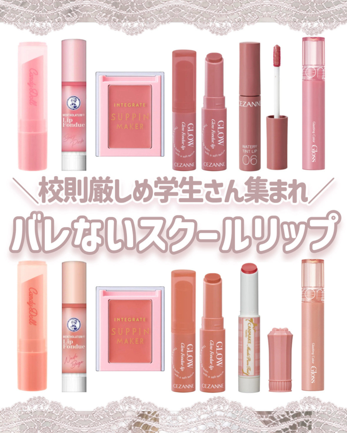 ウォータリーティントリップ/CEZANNE/リップティントを使ったクチコミ（1枚目）