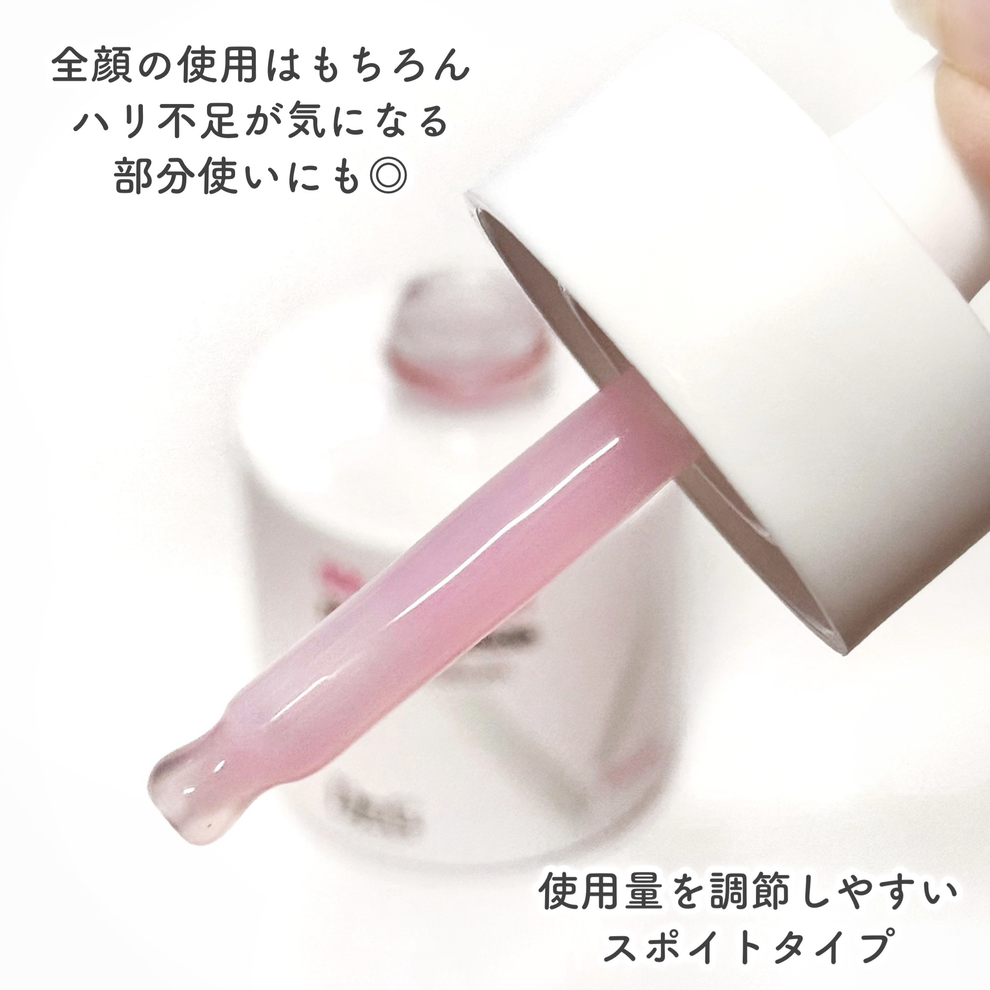 8X レチノールブースターファーミングセラム/Dr.G/美容液を使ったクチコミ（3枚目）