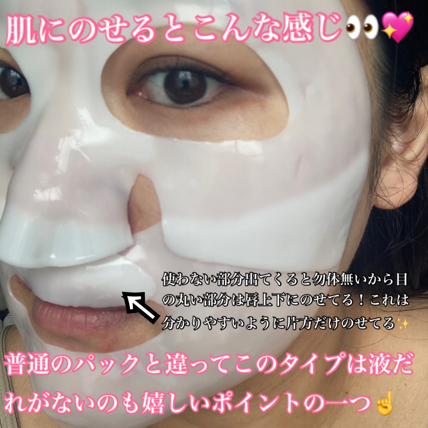 バイオコラーゲンリアルディープマスク/Biodance/シートマスク・パックを使ったクチコミ(4枚目)