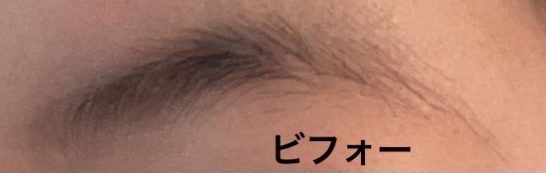 眉墨鉛筆 4 グレー/SHISEIDO/アイブロウペンシルを使ったクチコミ（3枚目）