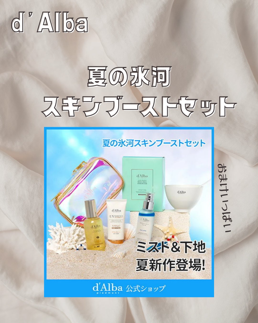 ビタトーニングカプセルセラム/ダルバ/美容液を使ったクチコミ(1枚目)