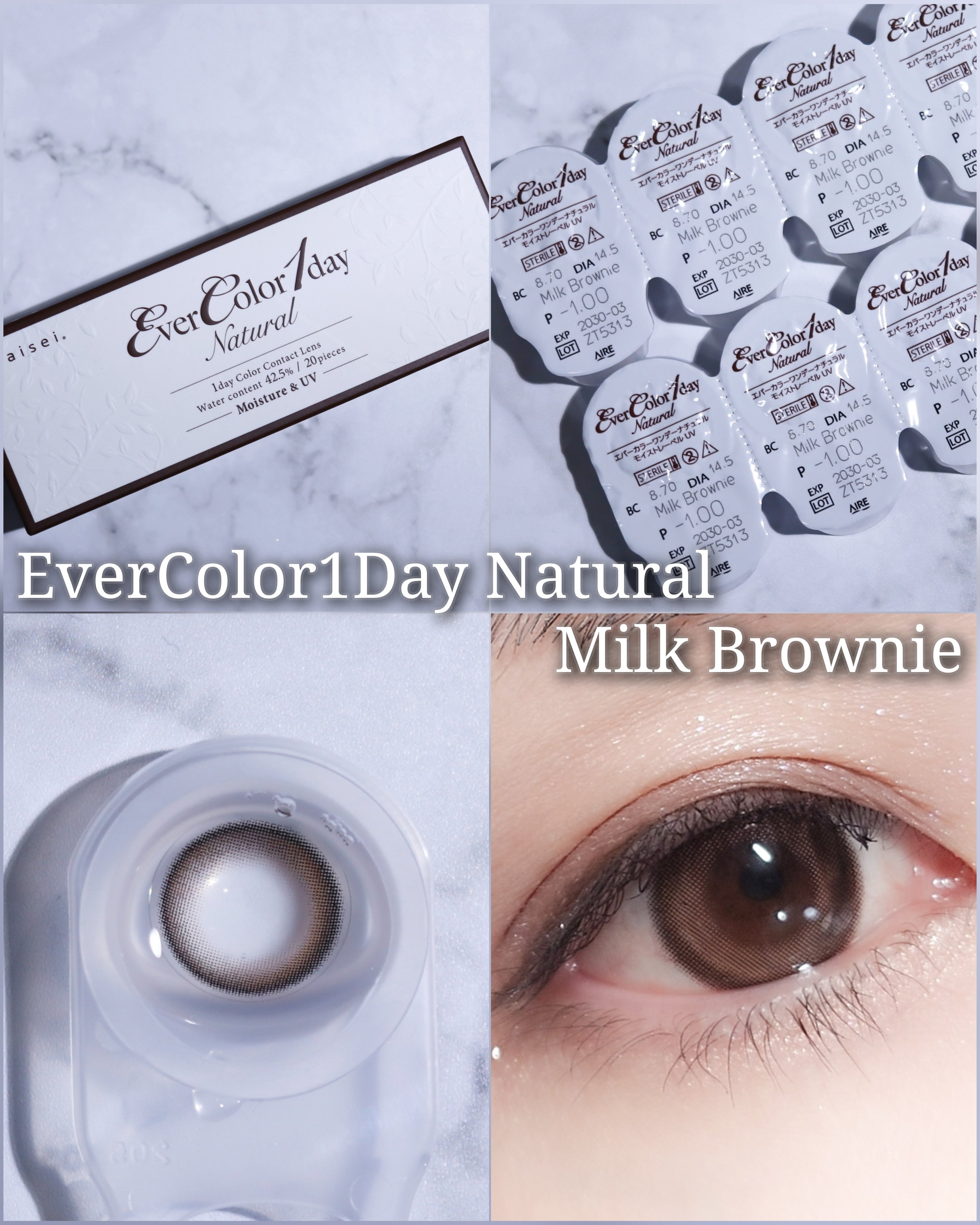 エバーカラーワンデー ナチュラル/エバーカラー/ワンデー（１DAY）カラコンを使ったクチコミ（1枚目）